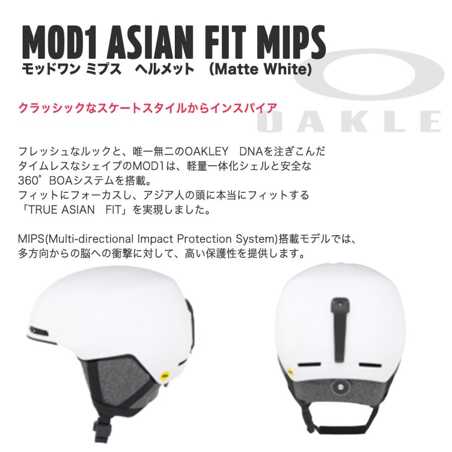 OAKLEY MOD1 ヘルメット Lサイズ ホワイト 23-24 【 OAKLEY 】 オークリー ヘルメット MOD1 - MIPS Asia Fit