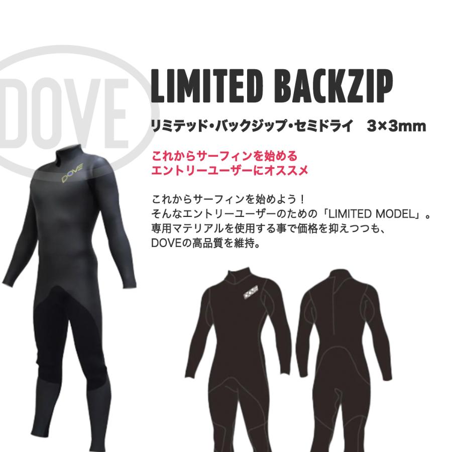 【 DOVE 】 ダブ ウェットスーツ　LIMITED BACKZIP(3*3) 　リミテッド・バックジップ・セミドライ　既存ウェットスーツ 3×3mm　168cm Mサイズ　　正規販売店 |  | 01