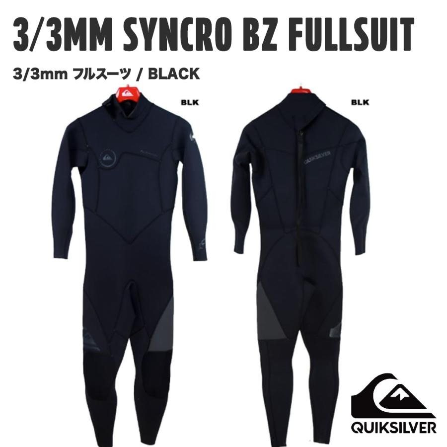 Quiksilver フルスーツブラックMLサイズ Quiksilver（クイックシルバー） 【 Quik silver 】 3/3MM SYNCRO BZ