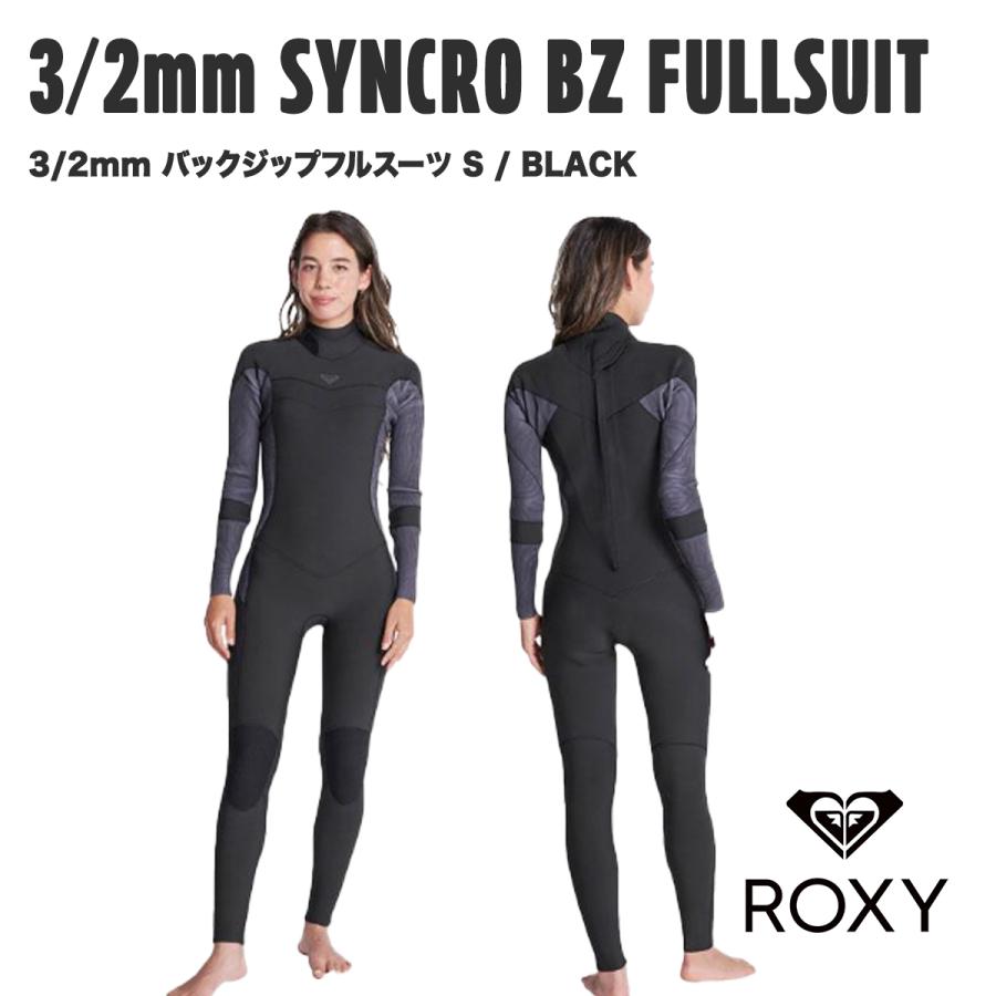 【 ROXY 】 ロキシー 　3/2mm SYNCRO BZ FULLSUIT　フルスーツ　レディース　既存ウェットスーツ　Sサイズ　BLACK　2022年　春夏　新品　正規販売店 | ROXY