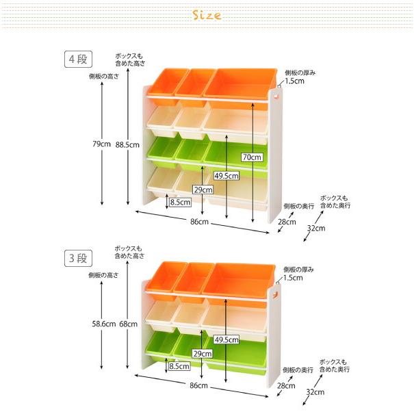 お片づけが身につく ナチュラルカラーのおもちゃ箱 Mycket ミュケ　タイプ: 4段｜dropwort｜13