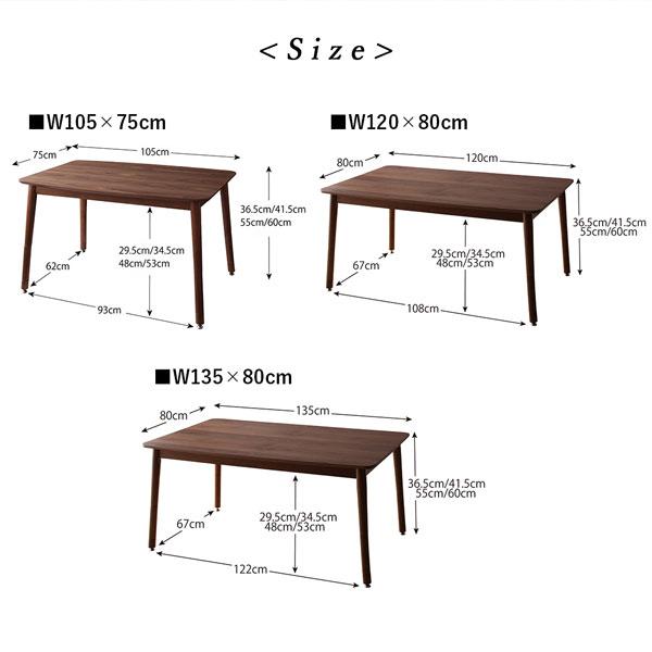 セット: ダイニングこたつテーブル単品　サイズ: W105×75cm　年中快適こたつもソファも高さ調節リビングダイニング Cesar セザール｜dropwort｜18