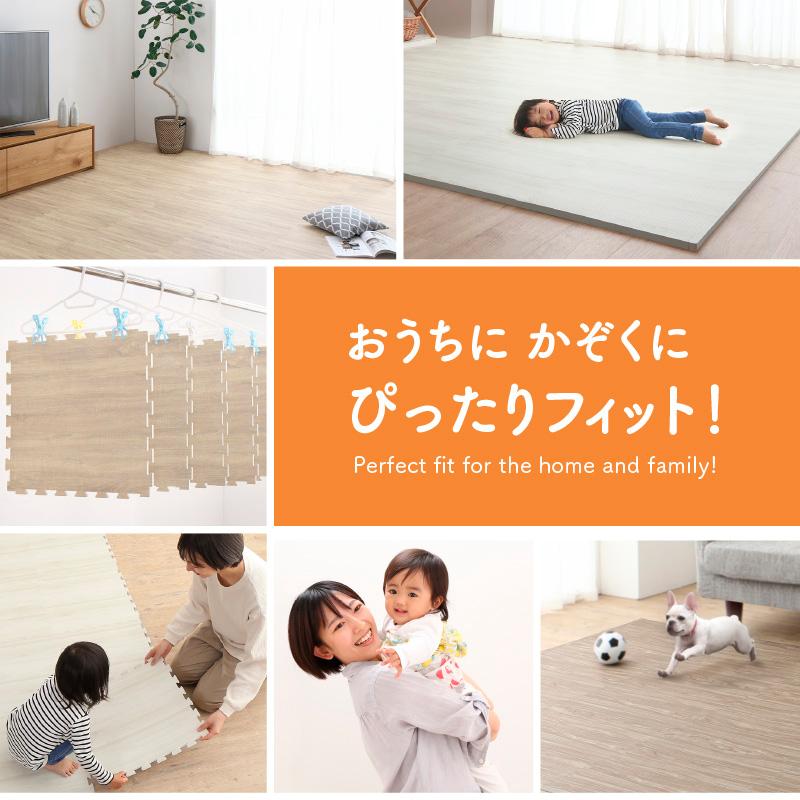 ジョイントマット イエ・イロフィット 45cm角 10mm厚 尺五 ジョイントマット イエ・イロフィット 45cm角 10mm厚 尺五