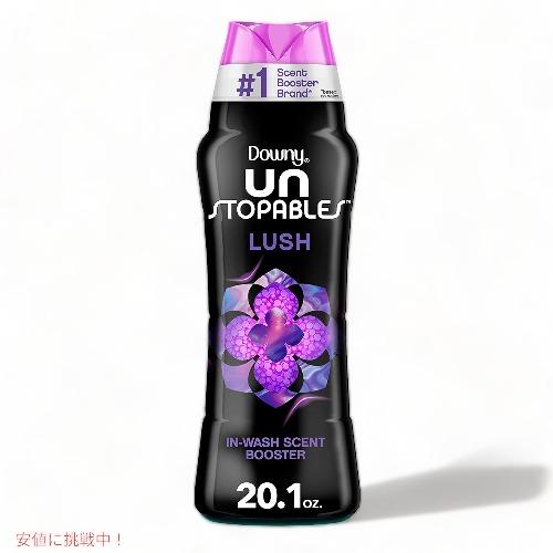 ダウニー（Downy） 【並行輸入品】ダウニー 香り付けビーズ アン