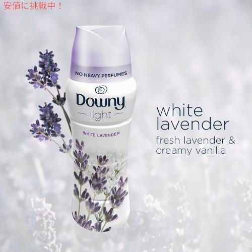 ダウニー（Downy） 【並行輸入品】ダウニー 香り付けビーズ ライト