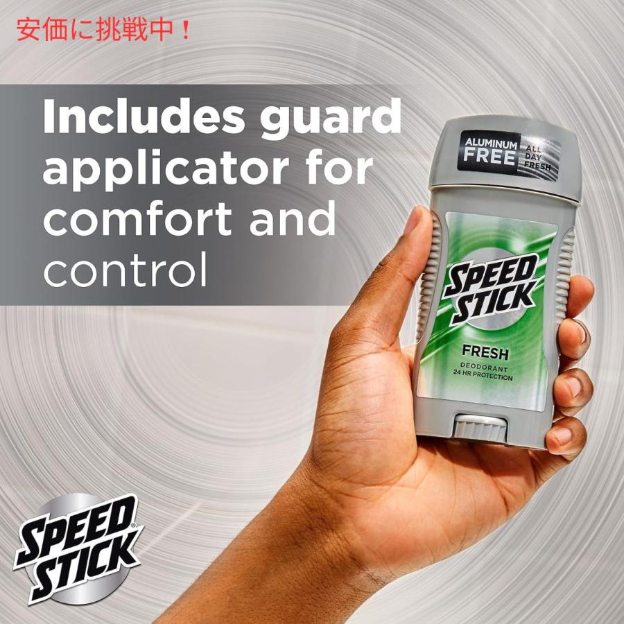 並行輸入品】3個セット スピードスティック フレッシュ デオドラント