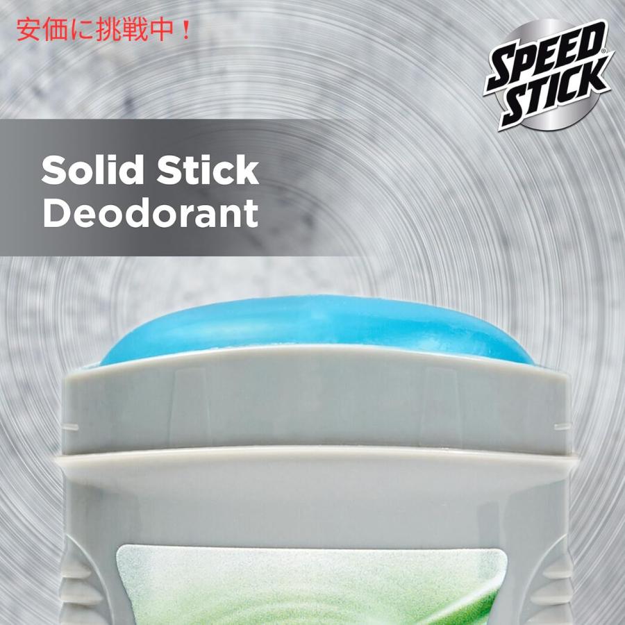 並行輸入品】3個セット スピードスティック フレッシュ デオドラント