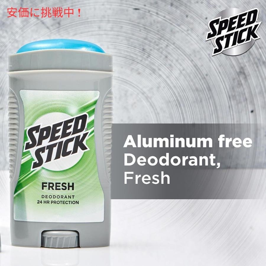 並行輸入品】3個セット スピードスティック フレッシュ デオドラント