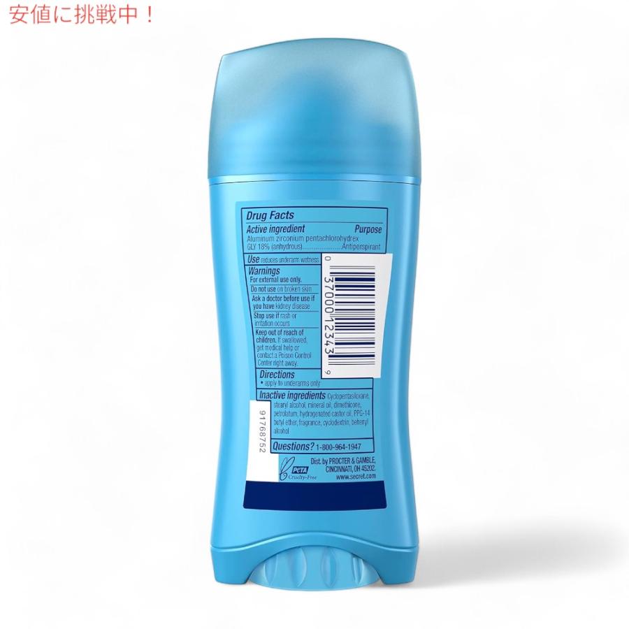 並行輸入品】シークレット パウダーフレッシュ デオドラント 73g / 2.6