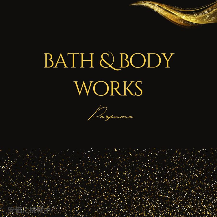 Bath & Body Works WARM VANILLA SUGAR Fragrance Mist 8 fl oz / バス&ボディーワークス [ウォームバニラシュガー] フレグランスミスト 236ml｜drplus｜03