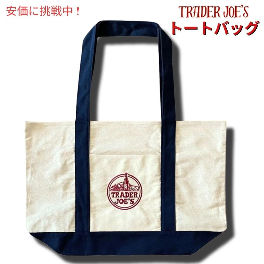 【並行輸入品】Trader Joe's トレーダージョーズ　キャンバストートバッグ Canvas White/Navy 買い物バック マザーズバッグ | 