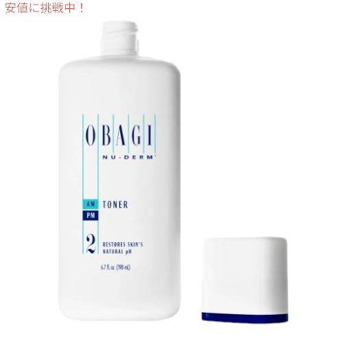 Obagi Nu Derm Toner 6.7oz / 200ml - Authentic, Alcohol-Free, Fast Shipping