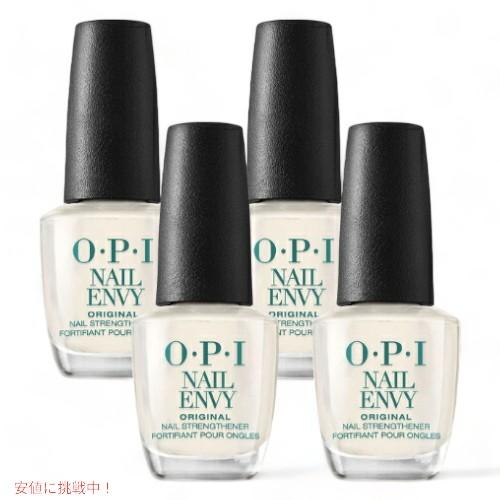 【新品未開封】O.P.I Nail Envy ネイル強化剤 4本セット O・P・I 【4個】OPI オーピーアイ NAIL ENVY ネイルエンビー