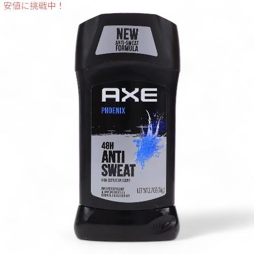 【並行輸入品】アクセ ドライアクション フェニックス デオドラント 76g Axe Deodorant Stick Phoenix 2.7oz | 