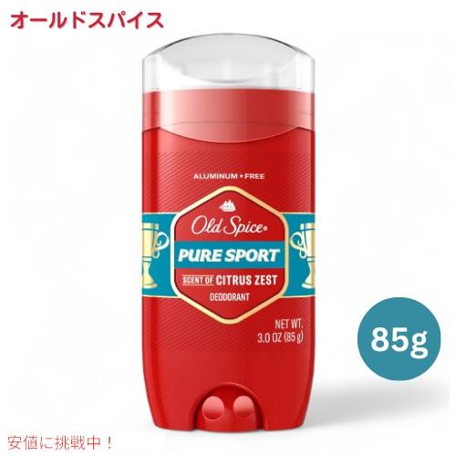 Old Spice オールドスパイス ピュアスポーツ 85ｇ デオドラント✖️５ Amazon | オールドスパイス デオドラント ピュアスポーツ 85g