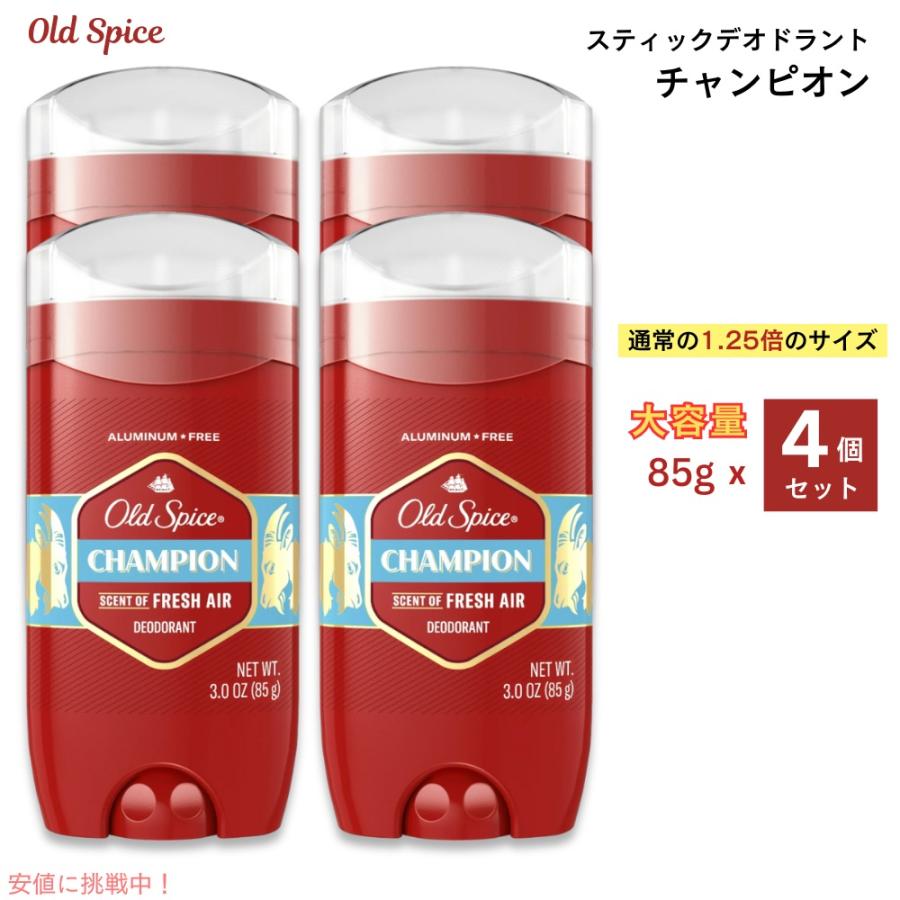 並行輸入品】【4個セット】オールドスパイス デオドラント