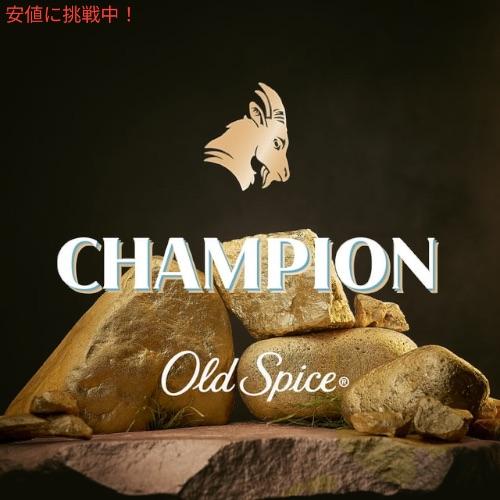 オールドスパイス デオドラント チャンピオン 85g (3oz) レッド オールドスパイス デオドラント チャンピオン 85g (3oz) レッド