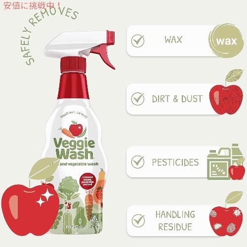 VEGGIE WASH ベジーウォッシュ 果物と野菜の洗浄用洗剤 473ml / 16 fl oz Beaumount Products Fruit and Vegetable Wash｜drplus｜02