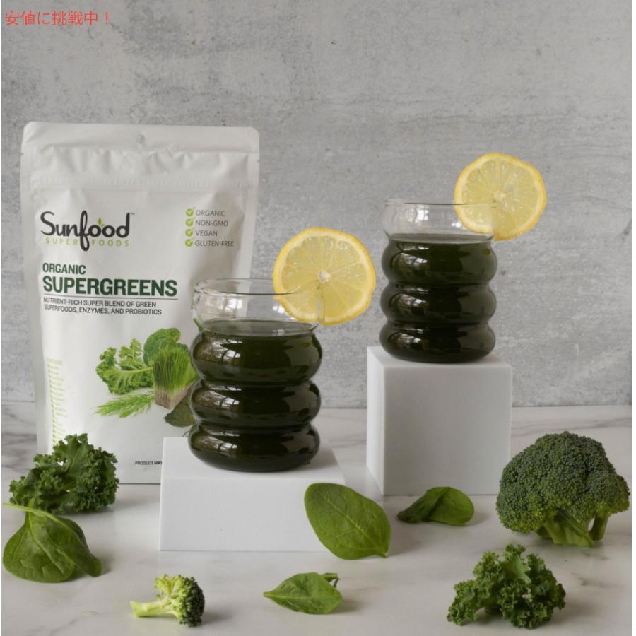 並行輸入品】Sunfood サンフード サンイズシャイニング Sun Is Shining