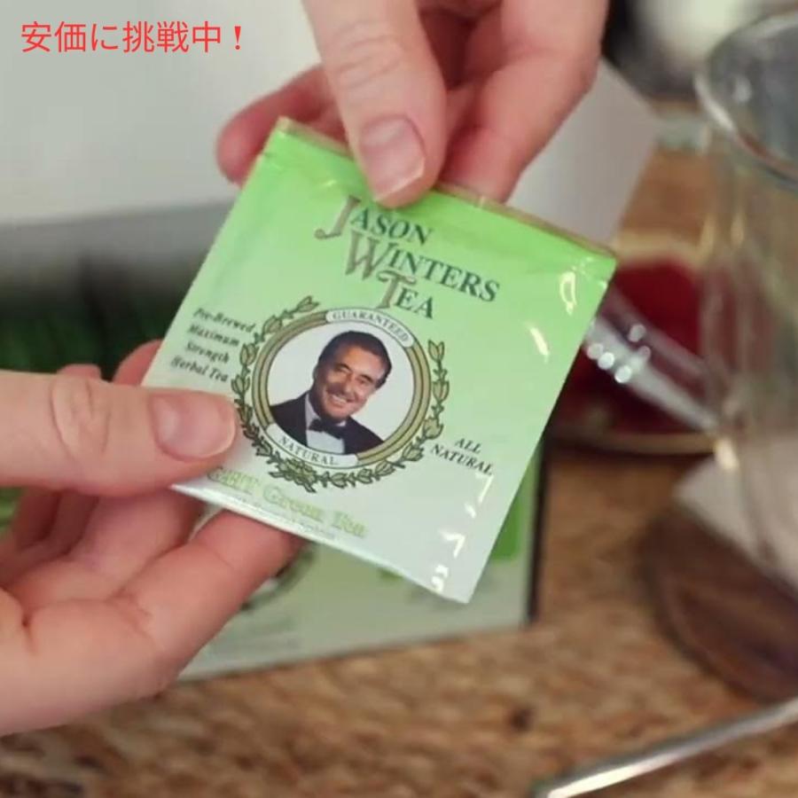 並行輸入品】【人気】ジェイソンウィンターズティー ティー