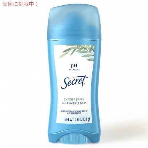 並行輸入品】【お試し3本】SECRET INVISIBLE SOLID 73g / 2.6oz