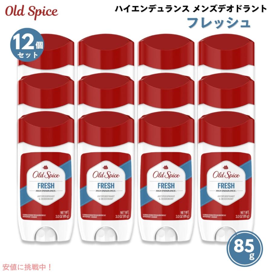 Old Spice（オールドスパイス） 【並行輸入品】＜12個・送料無料