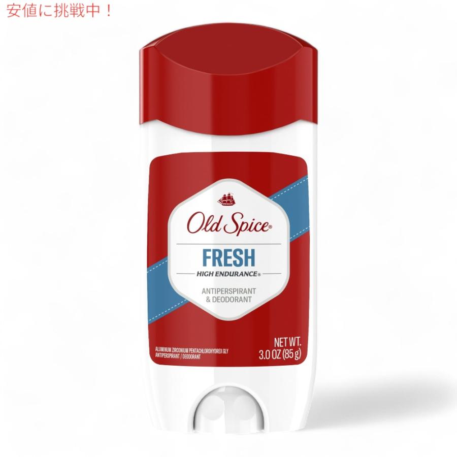 Old Spice（オールドスパイス） 【並行輸入品】＜3個・送料無料