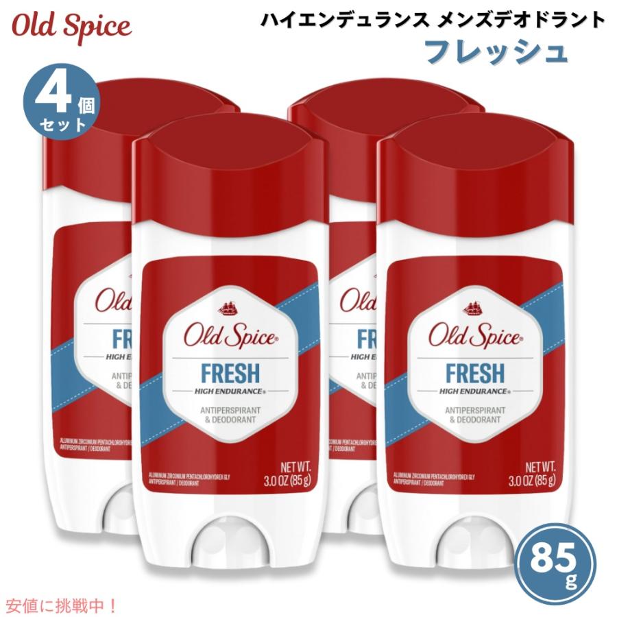 【4本】オールドスパイス　制汗剤　デオドラント Old Spice（オールドスパイス） 【並行輸入品】＜4個・送料無料