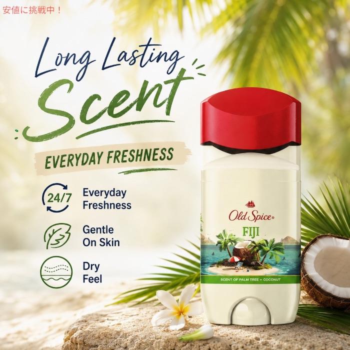 Old Spice（オールドスパイス） 【並行輸入品】お得な6本セット Old