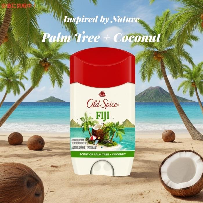 Old Spice（オールドスパイス） 【並行輸入品】お得な6本セット Old