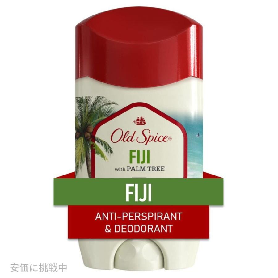 Old Spice オールドスパイス フィジー デオドラントスティック Old Spice オールドスパイス フィジー デオドラントスティック