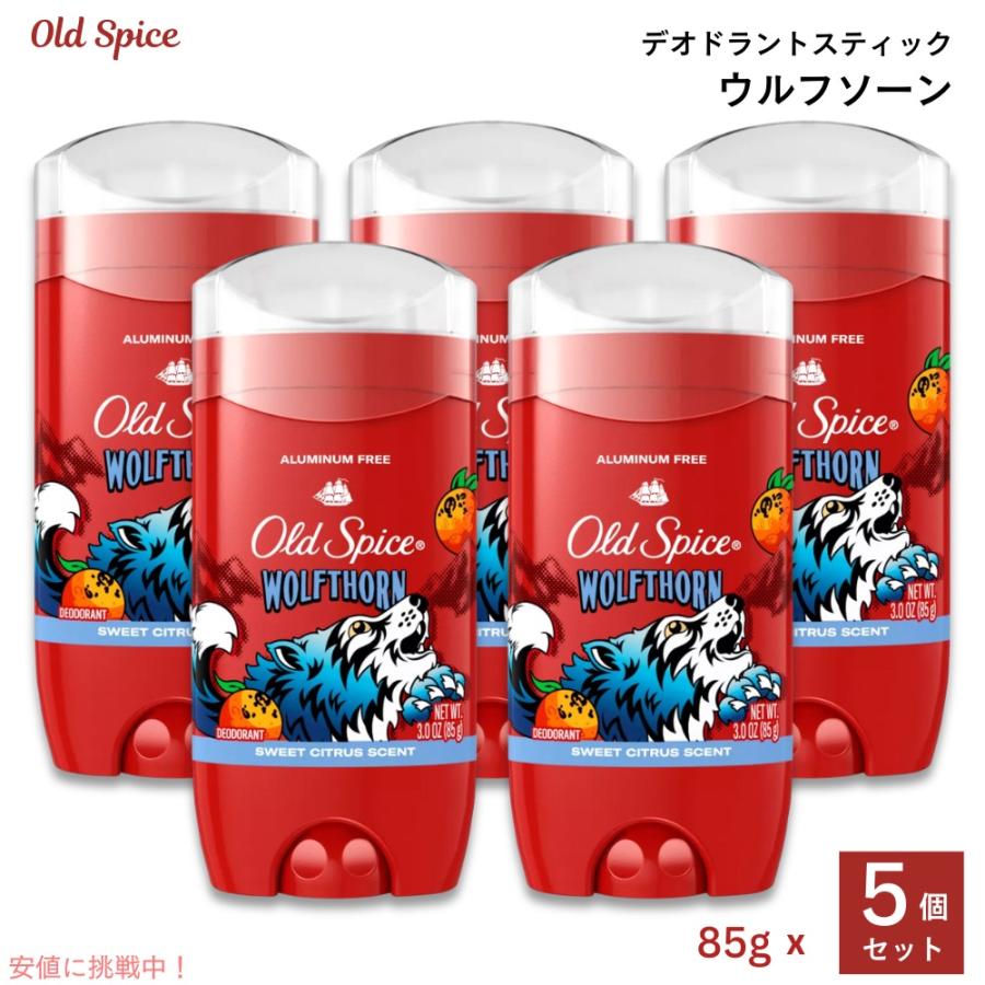 5個セット】オールドスパイス デオドラント Wolfthorn ウルフ
