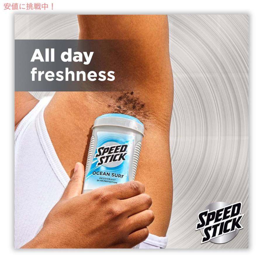 【並行輸入品】スピードスティック オーシャンサーフ デオドラントスティック Speed Stick Deodorant Ocean Surf 3 oz (85 g) |  | 02