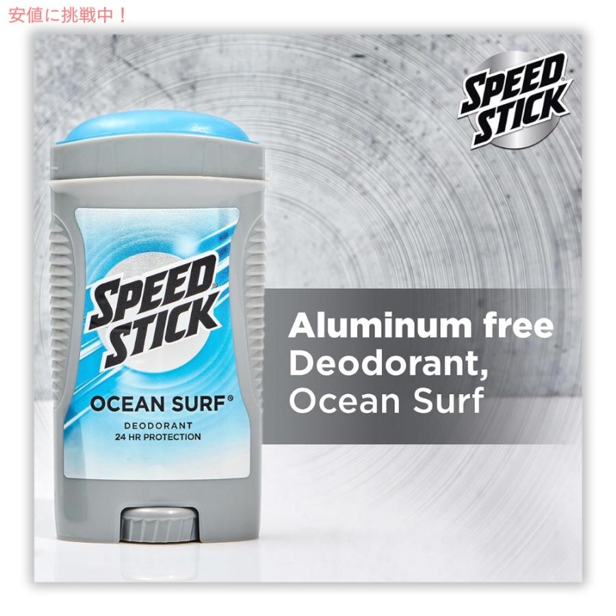 【並行輸入品】スピードスティック オーシャンサーフ デオドラントスティック Speed Stick Deodorant Ocean Surf 3 oz (85 g) |  | 03