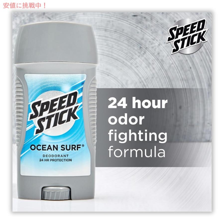 【並行輸入品】スピードスティック オーシャンサーフ デオドラントスティック Speed Stick Deodorant Ocean Surf 3 oz (85 g) |  | 04