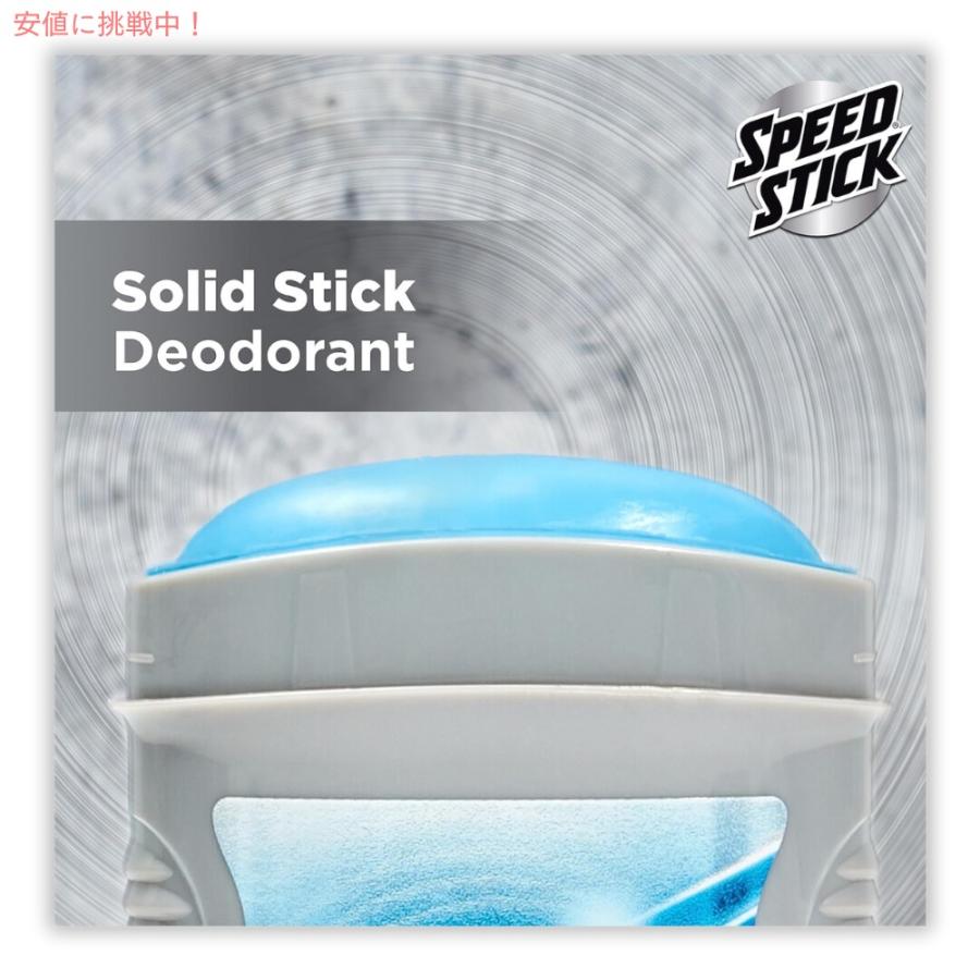 【並行輸入品】スピードスティック オーシャンサーフ デオドラントスティック Speed Stick Deodorant Ocean Surf 3 oz (85 g) |  | 05
