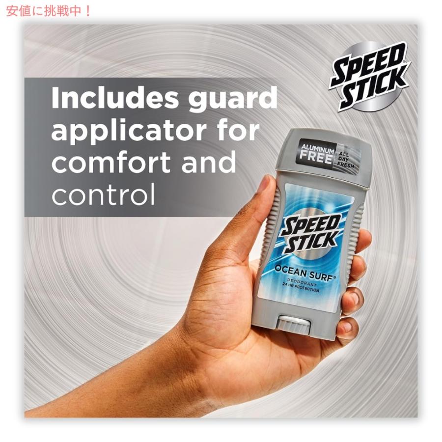 【並行輸入品】スピードスティック オーシャンサーフ デオドラントスティック Speed Stick Deodorant Ocean Surf 3 oz (85 g) |  | 06