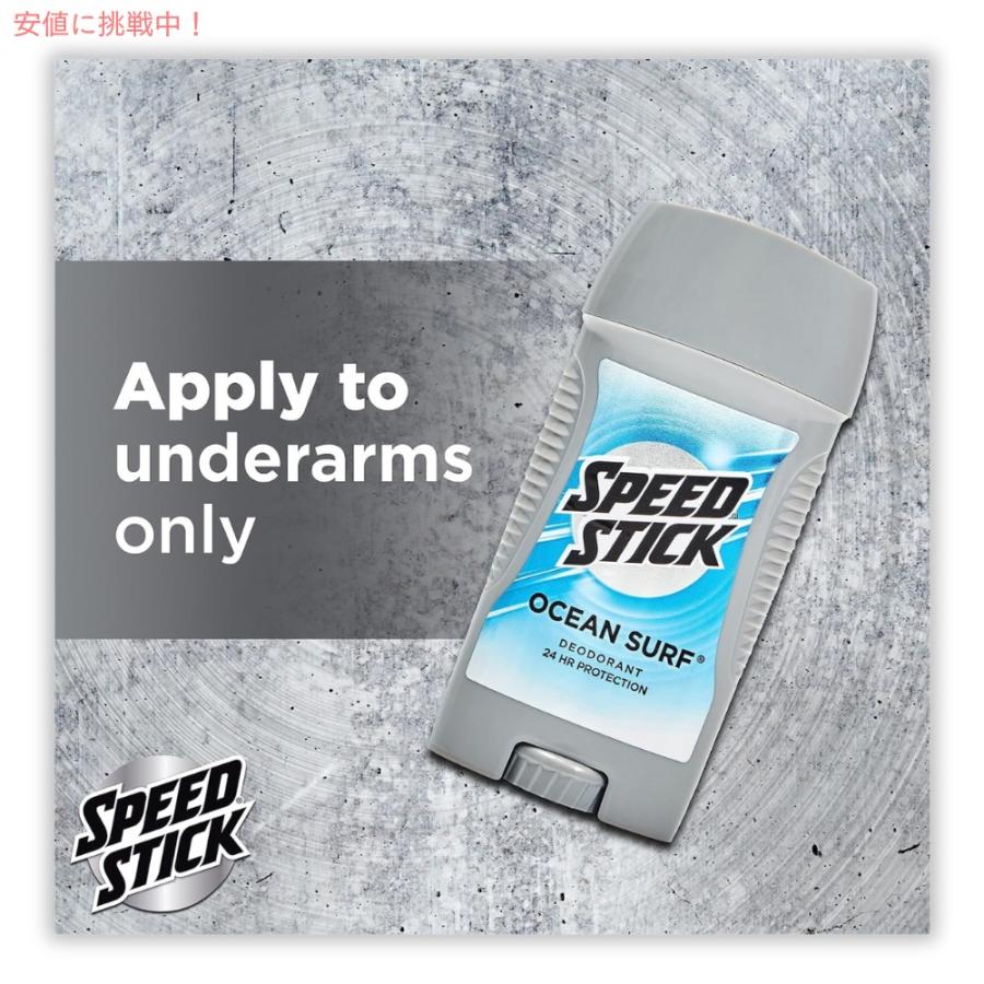 【並行輸入品】スピードスティック オーシャンサーフ デオドラントスティック Speed Stick Deodorant Ocean Surf 3 oz (85 g) |  | 07