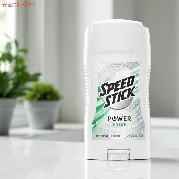 並行輸入品】[2個セット] スピードスティック パワーフレッシュ
