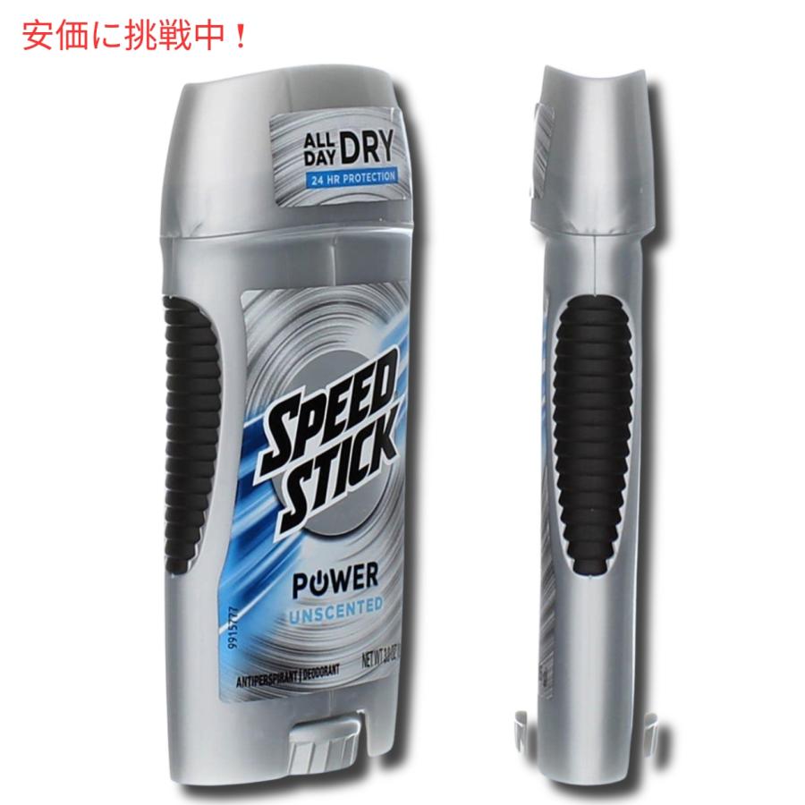 並行輸入品】スピードスティック パワー 無香料 デオドラント