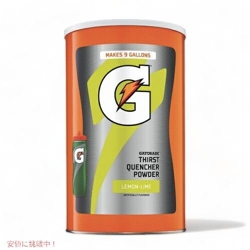 Gatorade ゲータレード スポーツドリンク 濃縮パウダー 約34リットル分 (レモンライム) Thirst Quencher