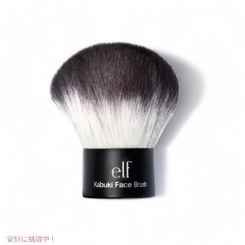 【並行輸入品】e.l.f. Studio Kabuki Face Brush | 