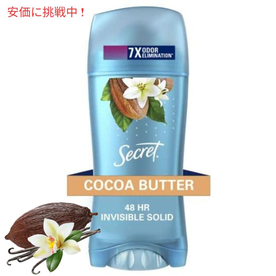 並行輸入品】Secret シークレット インビジブルソリッド ココアバター