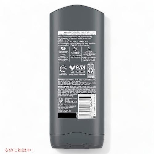 【並行輸入品】ダブ 男性用 ボディ＆フェイスウォッシュ [ディープクリーン] 400ml / Dove Men and Care Body and Face Wash, Deep Clean 13.5oz | Dove（パーソナル・ケア） | 01