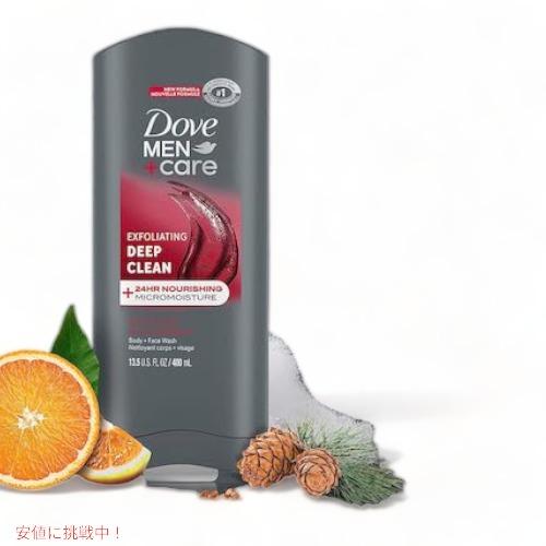 【並行輸入品】ダブ 男性用 ボディ＆フェイスウォッシュ [ディープクリーン] 400ml / Dove Men and Care Body and Face Wash, Deep Clean 13.5oz | Dove（パーソナル・ケア） | 02