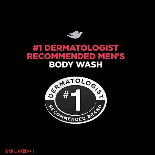 【並行輸入品】ダブ 男性用 ボディ＆フェイスウォッシュ [ディープクリーン] 400ml / Dove Men and Care Body and Face Wash, Deep Clean 13.5oz | Dove（パーソナル・ケア） | 04