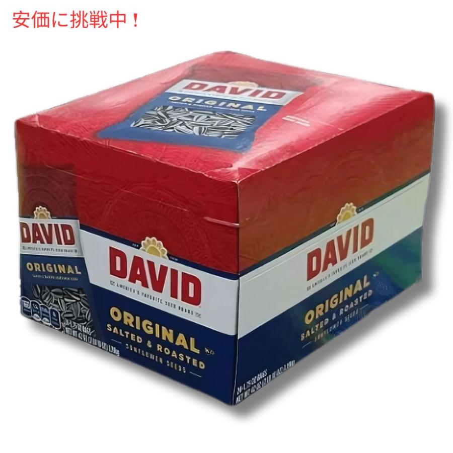 DAVID Sunflower Seeds デイビッド サンフラワーシード　オリジナル　24パック　ひまわりの種｜drplus｜02