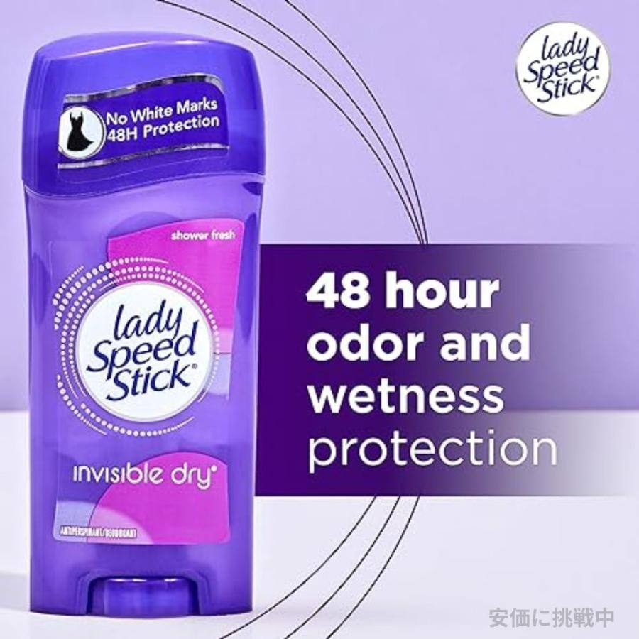 【専用】レディスピードスティック 6本セット Lady Speed Stick 【並行輸入品】6個セット お得サイズ☆65g
