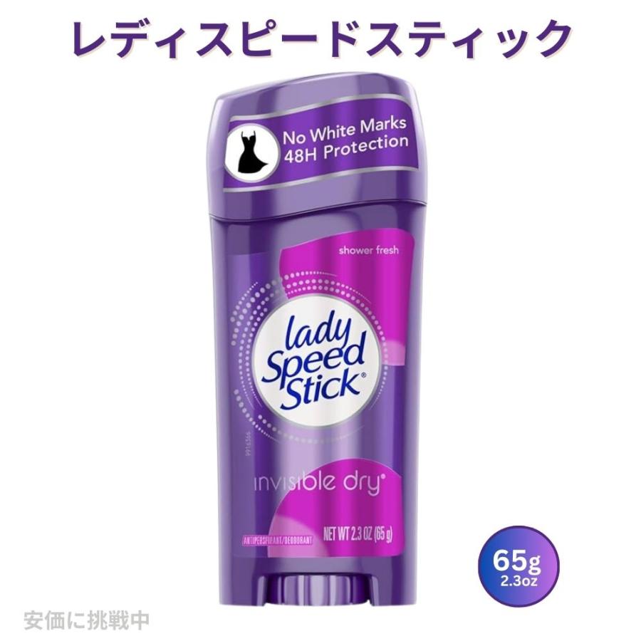 レディースピードスティック シャワーフレッシュ デオドラント 65g×8本 Amazon.co.jp: Lady Speed Stick レディスピードスティック