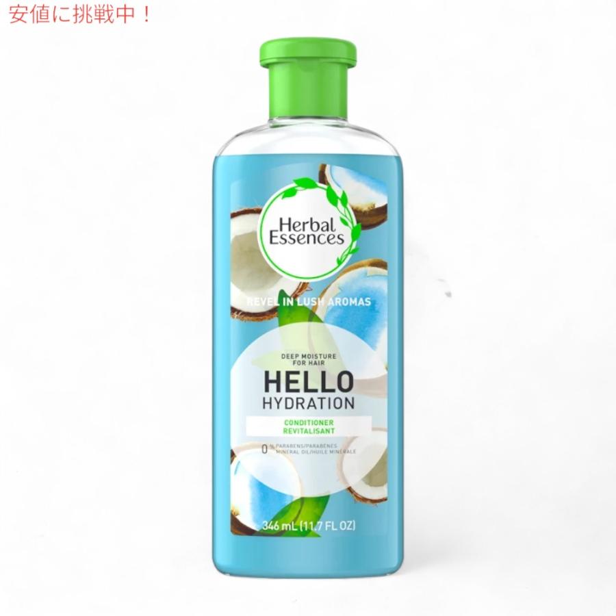 並行輸入品】ハーバルエッセンス Herbal Essences ハロー